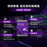 西部数据（WD）2TB 监控级机械硬盘 WD Purple 西数紫盘 SATA 64MB CMR垂直 安防存储 3.5英寸 WD23PURZ 实拍图
