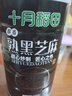 十月稻田 熟黑芝麻 500g 开罐即食 可打芝麻粉芝麻糊 五谷杂粮 实拍图