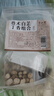 半山农 苍术白芷丁香组合210克 (21袋) 中药材睡眠可做香囊枕包儿童舒睡 实拍图