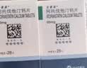 立普妥【原研药】立普妥阿托伐他汀钙片20mg*28片*6盒  实拍图