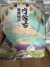 恩克内蒙古羊肉肠2斤 锡林郭勒草地羊肉灌肠炖煮火锅烧烤生鲜食材送礼 实拍图