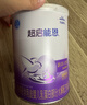 雀巢（Nestle）超启能恩1段 婴幼儿乳蛋白部分水解配方食品0-12个月适用800g*1罐 实拍图