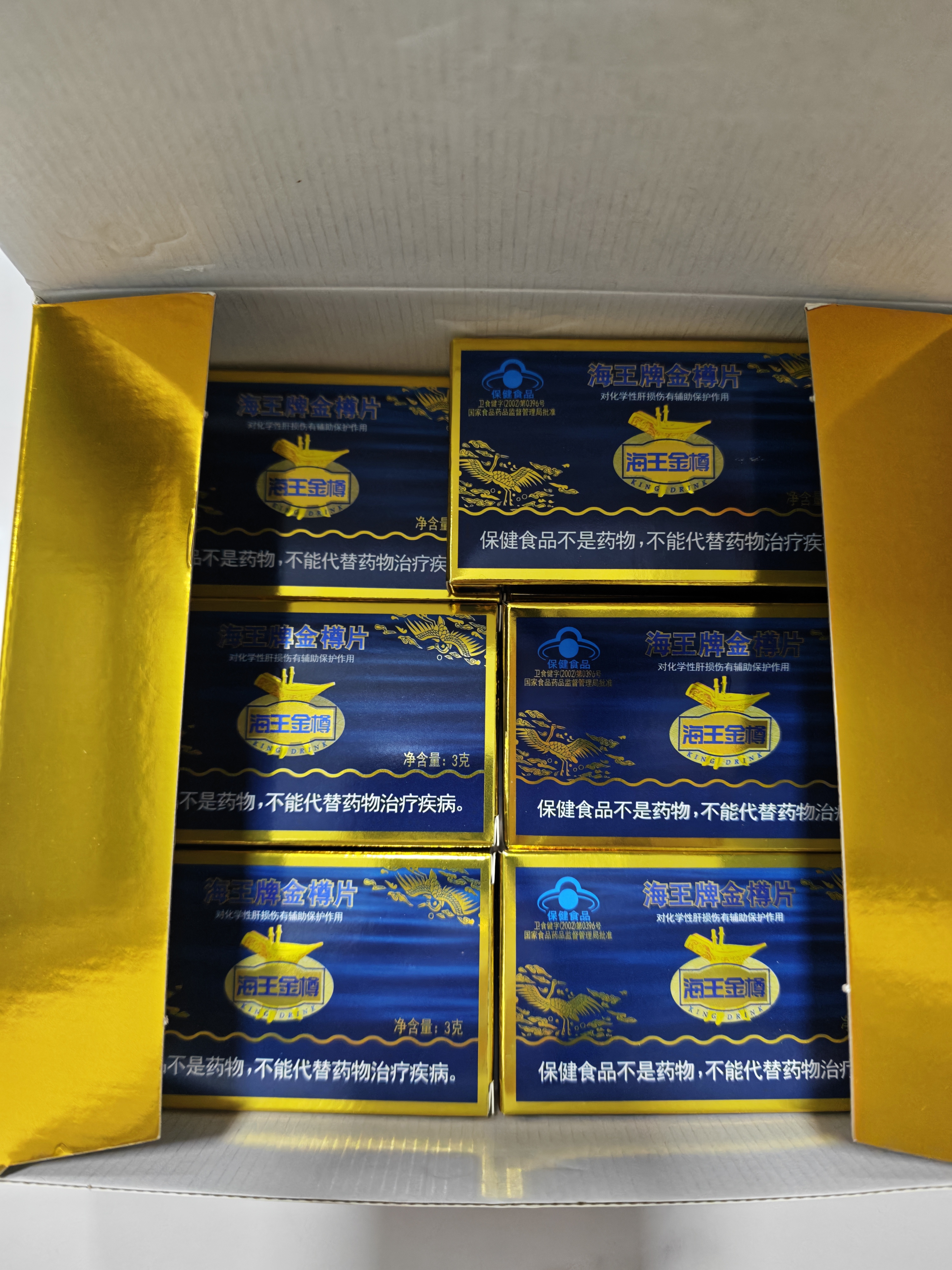 海王金樽护肝片54g礼盒装(送礼品袋)男女养肝优选熬夜喝酒常备酒后净肝 实拍图