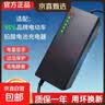 【京东物流】电动车铅酸电池充电器72V60V48V脉冲修复充满自停T型品字头电动车配件电瓶充电器 72V20AH铅酸T型品字头 实拍图