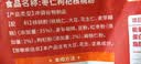 智仁 枣仁枸杞核桃粉 速溶即食冲饮五谷杂粮代餐粉独立小袋包装700g 实拍图