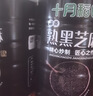 十月稻田 熟黑芝麻 500g 开罐即食 可打芝麻粉芝麻糊 五谷杂粮 实拍图