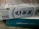 片仔癀瓷光白牙膏去黄去渍美白清新口气 椰青薄荷香Mini装 30g 实拍图