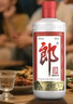 郎酒 郎牌郎酒 酱香型白酒 53度 500mL*1瓶 单瓶装 实拍图