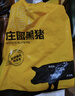 京东跑山猪 黑猪后腿肉 1.2斤 去皮猪腿肉猪肉红烧肉小炒肉 实拍图