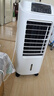 海尔（Haier） 空调扇冷风扇加湿制冷机单冷风机无叶风扇制冷气扇家用客厅卧室节能制冷器冷气机小空调 【强效制冷+定时净化】遥控款HFL-LG1822R 实拍图