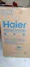 海尔（Haier）200L单温小冰箱冰柜小型家用小冰柜冷柜冷冻冷藏转换一级能效深冷减霜大容量BC/BD-200GHW9D 实拍图