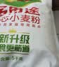 金龙鱼 面粉 中筋粉 多用途麦芯小麦粉2斤*3包 实拍图