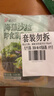 盛源来盛海藻沙拉100g*2开袋即食裙带菜海带丝中华海草凉拌菜寿司 实拍图