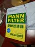 曼牌滤清器（MANNFILTER）空调滤清器滤芯CUK24003/4CUK24070雪佛兰别克凯迪拉克比亚迪岚图 实拍图