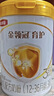 伊利金领冠育护幼儿配方奶粉3段12-36个月960g*1罐【5倍DHA好脑力】 实拍图