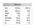 润本天然植物精油贴60片宝宝儿童成人随身贴户外便携卡通彩色版 实拍图