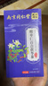 南京同仁堂菊花枸杞决明子茶養盰護肝茶甘草牛蒡根桑叶清火养生茶160g x3盒 实拍图