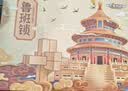 爸爸妈妈鲁班锁6-12岁孔明锁儿童益智玩具解环扣小学生男孩生日新年礼物 实拍图
