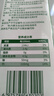 欧德堡（Oldenburger）3.5g蛋白 0脂肪脱脂纯牛奶200ml*24盒 家庭用奶 轻断食零负担 实拍图
