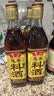 鲁花葱姜料酒 500ml 黄酒酿造【零添加防腐剂】炖鸡炖肉炒菜 调味品 实拍图