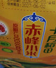 十月稻田 赤峰小米 5斤 内蒙古敖汉 小米黄小米 杂粮米 粗粮 早餐小米粥 实拍图