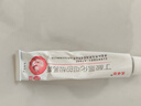 尤卓尔丁酸氢化可的松乳膏0.1%（10g：10mg）*10g用于过敏性皮炎脂溢性皮炎过敏性湿疹及苔藓样瘙痒症等 实拍图