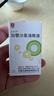 [美清朗] 加替沙星滴眼液0.3%*5ml/盒 实拍图