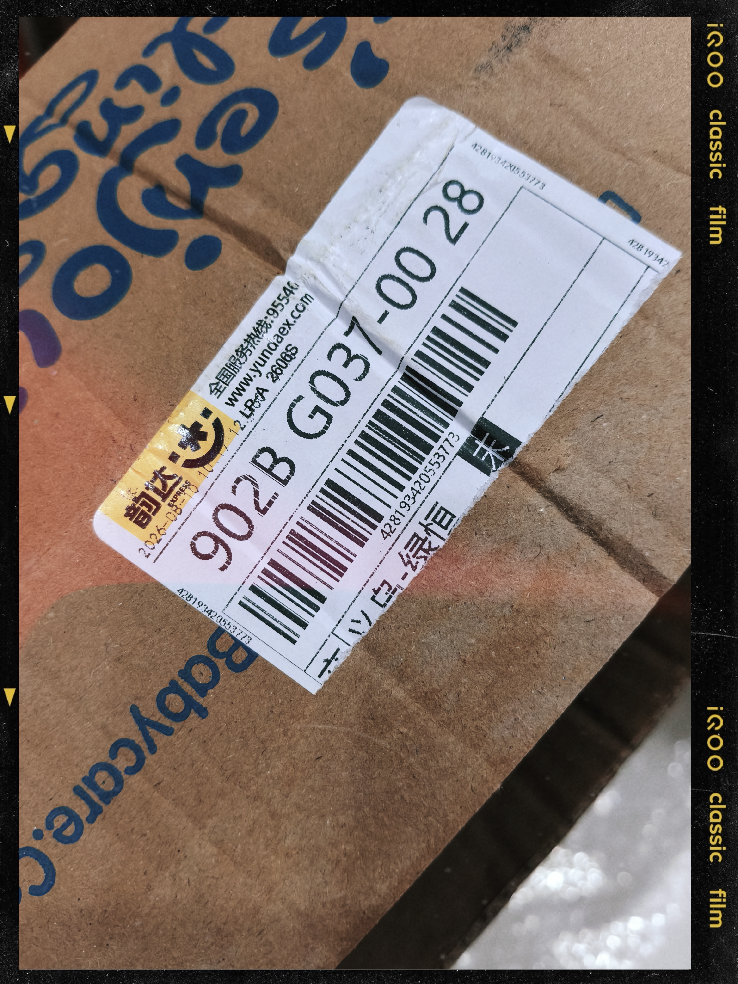 小土豆（potato）萌熊玻璃奶瓶新生婴儿防胀气宝宝吸管奶瓶宽口径防摔0-9个月奶瓶 浅黛蓝 240mL 实拍图