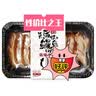 朕宅日式蒲烧鳗鱼整条烤制加热鳗鱼饭寿司速食预制菜日料烤箱 蒲烧鳗鱼切片100g*3盒 实拍图