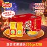 欢乐家组合水果罐头（黄桃罐头+橘子罐头）礼盒 解馋休闲零食 256g*12瓶 实拍图