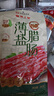 皇上皇特级二八薄盐腊肠广式煲仔饭腊肠广东甜肠广州腊味特产200g 实拍图
