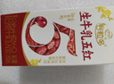 伊利谷粒多生牛乳五红京东自营整箱 200ml*16盒 礼盒装 实拍图