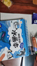 阳光宝贝 神奇涂鸦水画本清水绘画反复涂鸦书宝宝男女儿童幼儿园 海洋世界   实拍图