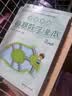 高思学校竞赛数学课本一二三四五六年级上下册数学导引小学高斯奥林匹克数学思维训练举一反三奥数教程教材全解从课本到奥 高思学校竞赛数学导引【视频讲解版】三年级 实拍图