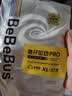 bebebus装仔pro安睡拉拉裤XL4片超薄学步裤安睡一整夜试用装 实拍图