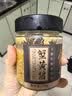 鱻谣蟹黄酱250g 蟹黄+蟹肉 秃黄油拌饭拌面酱 实拍图