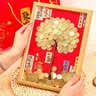 多美忆乔迁之喜搬家入宅仪式用品乔迁礼物摆件新房布置新居必备全套装饰 实拍图