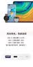 华为【3C认证】原装超级快充移动电源10000mAh（Max 22.5W SE）13重安全防护可上飞机黑色户外储能电源 实拍图