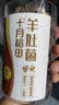 十月稻田羊肚菌 50g 云南产 菌菇汤包 鸡汤煲汤火锅食材 菌菇干货 实拍图