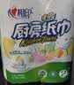 心相印【樊振东推荐】厨房用纸卷纸75节*8卷纸巾食品接触级 懒人抹布 实拍图
