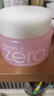芭妮兰（banila co）净柔经典卸妆膏100ml 小粉罐PRO 秒乳化眼唇卸妆油乳 送礼物 女友 实拍图