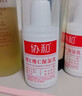 协和维生素e乳(无香型)100ml儿童护手霜面霜身体乳保湿乳护肤品擦脸油 实拍图