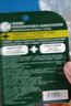 曼秀雷敦保湿滋润唇膏去死皮薄荷润唇膏+啫喱CP日防护夜修护女七夕礼物 实拍图