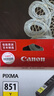 佳能（Canon）CLI-851XL Y 大容量黄色墨盒(适用iX6880/iX6780/iP8780) 实拍图
