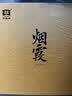 大益TAETEA茶叶普洱茶熟茶7年陈烟霞礼盒357g/盒2501批次高端茶礼 实拍图