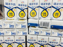 伊利臻浓牛奶 mini版臻浓125ml*20盒 咖啡搭档 礼盒装 实拍图