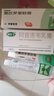 【原研】百多邦 莫匹罗星软膏2%*10g  脓疱病疖肿毛囊炎湿疹 中美史克 实拍图
