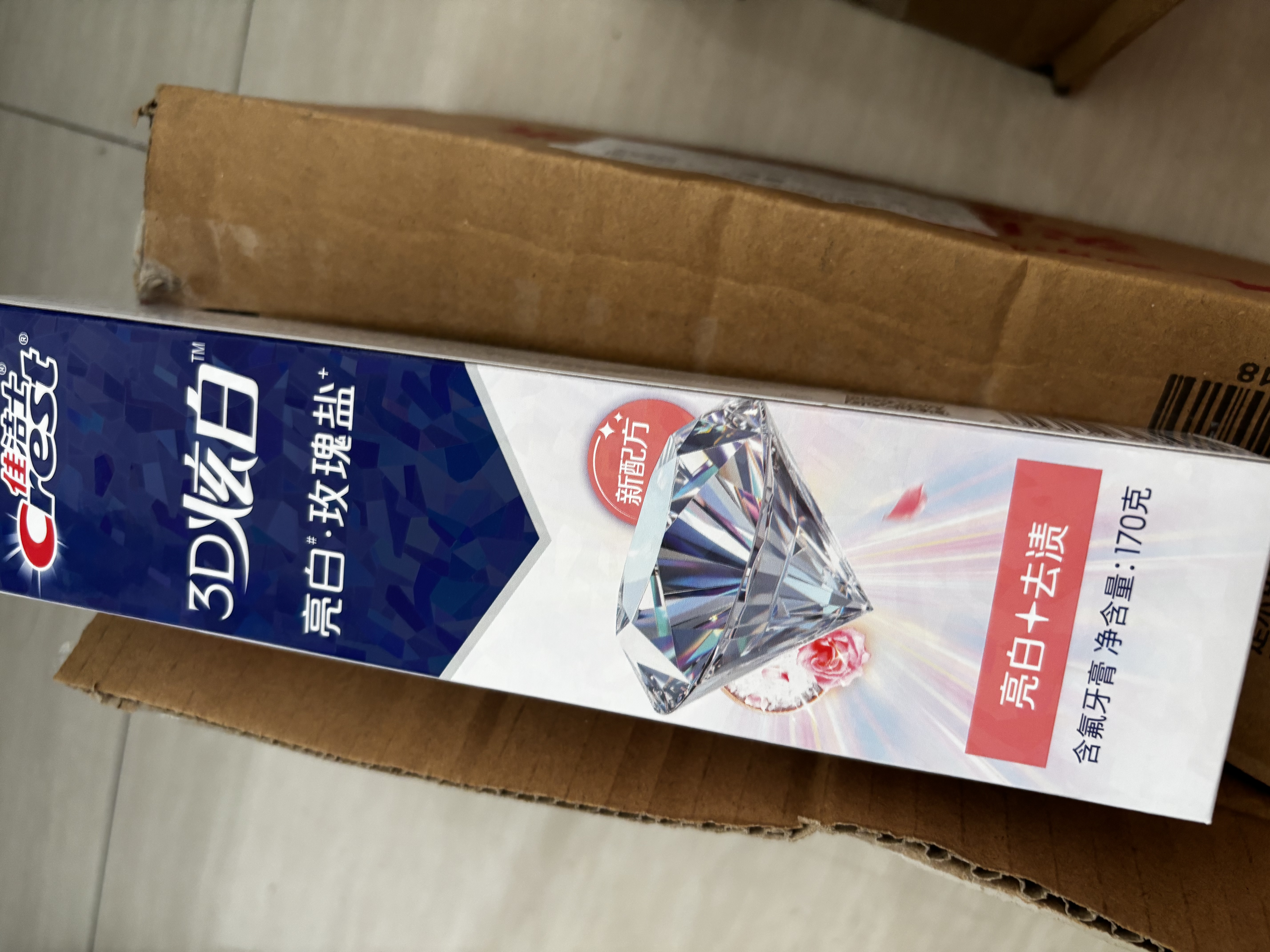 佳洁士3D炫白玫瑰盐牙膏美白去黄去牙渍含氟170g京东自营新老包装混发 实拍图