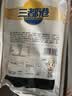 三都港 冷冻黄花鱼700g/2条装 宁德大黄鱼 深海鱼 生鲜 鱼类 海鲜水产 实拍图