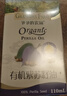 爷爷的农场有机紫苏籽油食用油110ml 热炒凉拌辅食油 赠婴儿宝宝辅食谱 实拍图